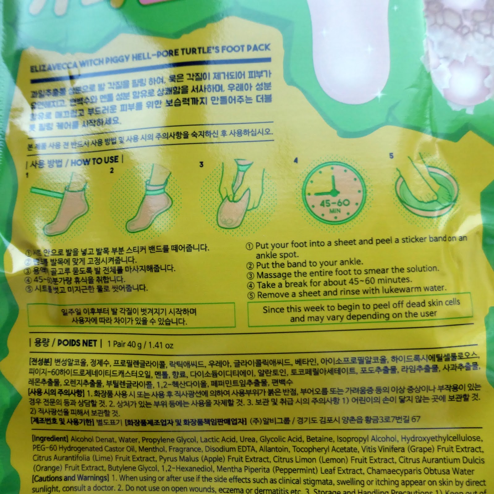 Носочки для ног Elizavecca Witch Piggy Hell-Pore Turtles Foot Pack