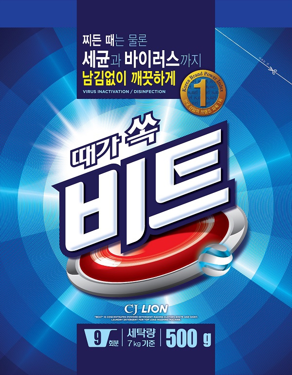 Концентрированный стиральный порошок для ручной и автоматической стирки (для всех вид LION BEAT 500g