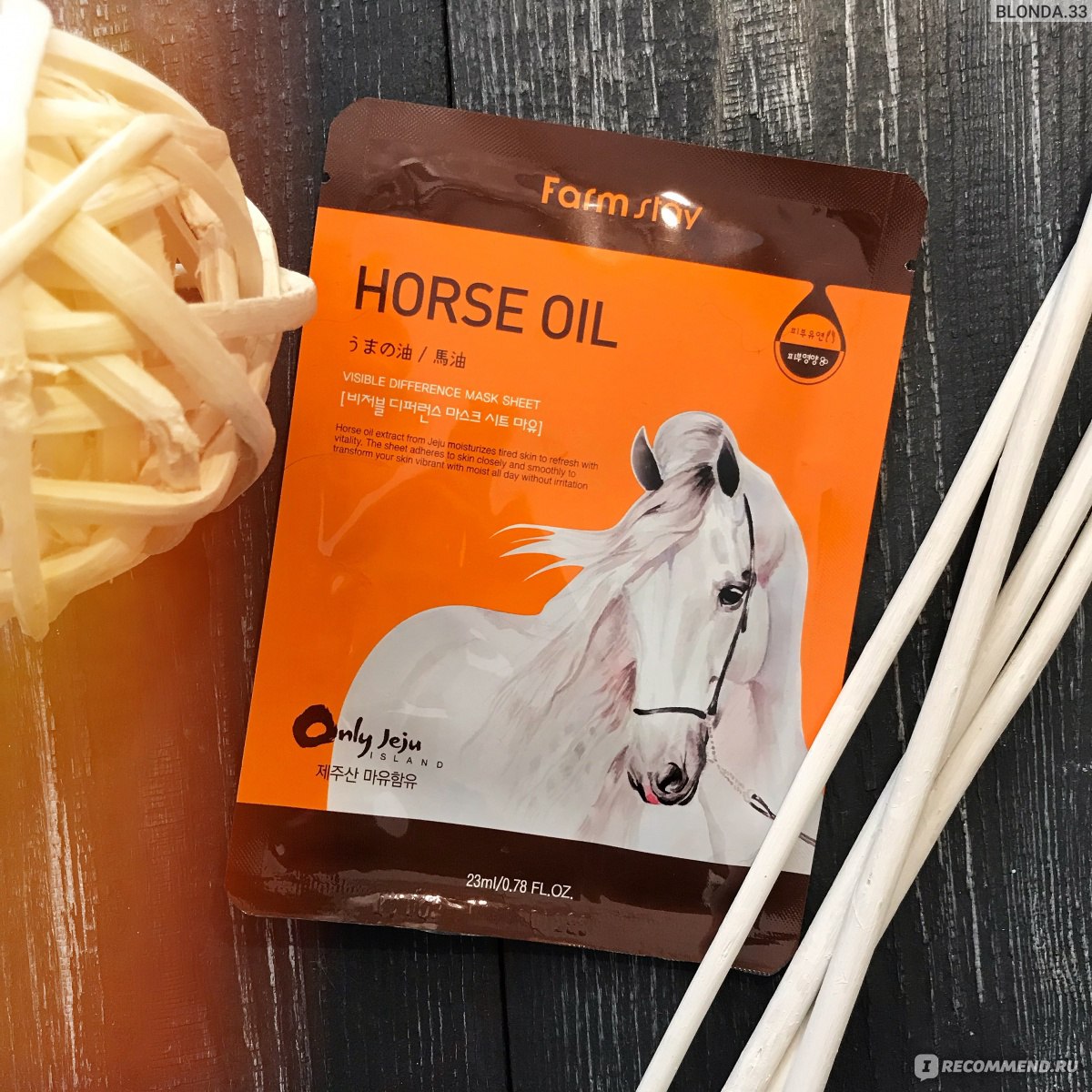 Питательная тканевая маска для лица с лошадиным жиром FarmStay Visible  Difference Horse Oil Mask Sheet