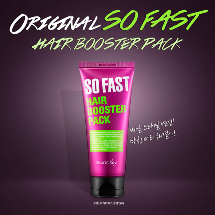 Ск so fast бальзам для быстрого роста волос so fast hair booster treatment