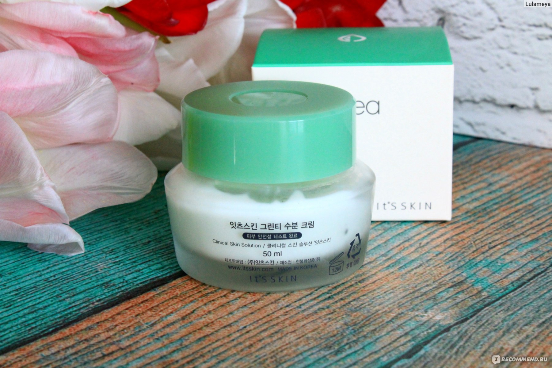Крем для лица с экстрактом зеленого чая IT'S SKIN Green Tea Watery Cream