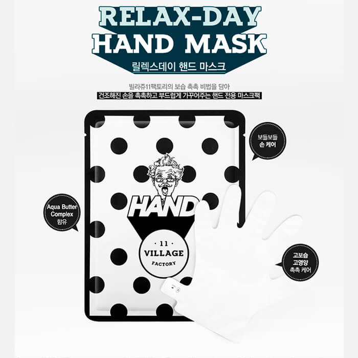 Увлажняющая маска-перчатки для рук VILLAGE 11 FACTORY Relax-Day Hand Mask
