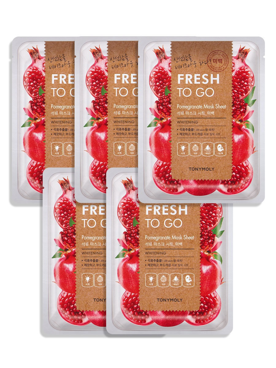 Осветляющая тканевая маска для лица с экстрактом граната TONYMOLY FRESH TO GO Pomegranate Mask Sheet