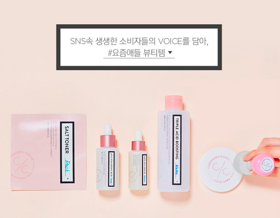 Сыворотка с гиалуроновой кислотой THE FACE SHOP pH 5.5 Hyaluronic Acid Serum