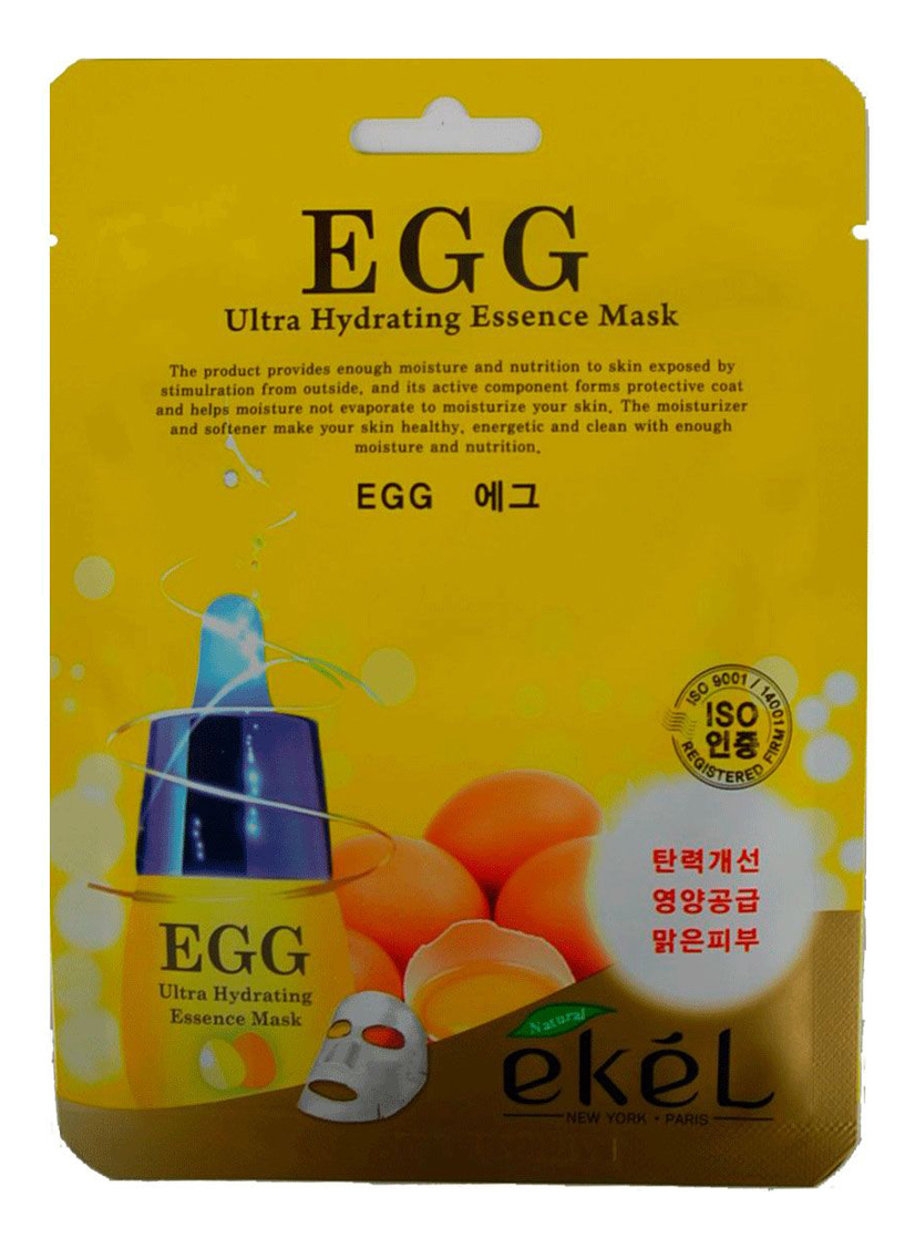 Тканевая маска для лица с экстрактом яичного желтка EKEL Egg Ultra  Hydrating Essence Mask