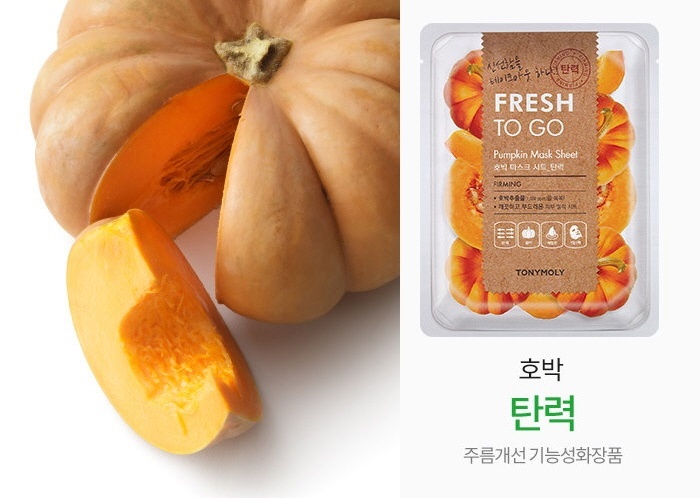 Освежающая тканевая маска для лица с экстрактом тыквы TONYMOLY FRESH TO GO Pumpkin Mask Sheet