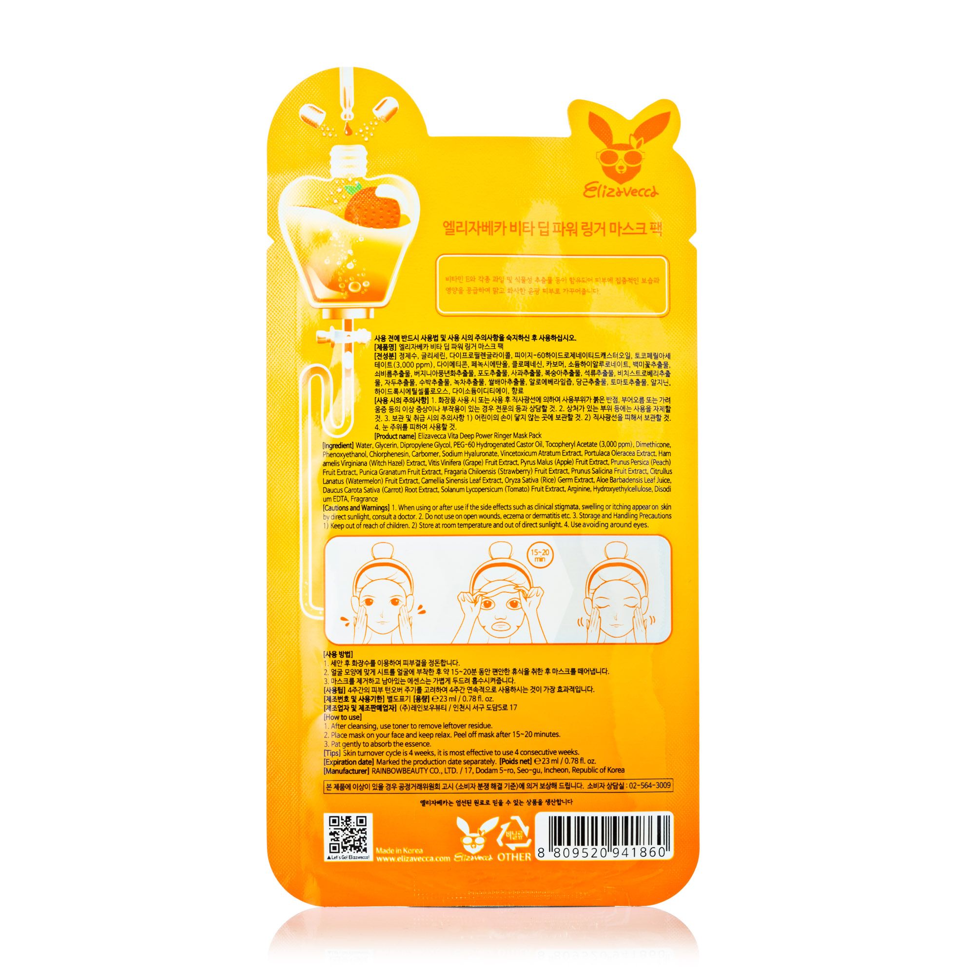 Тканевая маска с витаминным комплексом Elizavecca Deep Power Ringer Mask Pack Vita