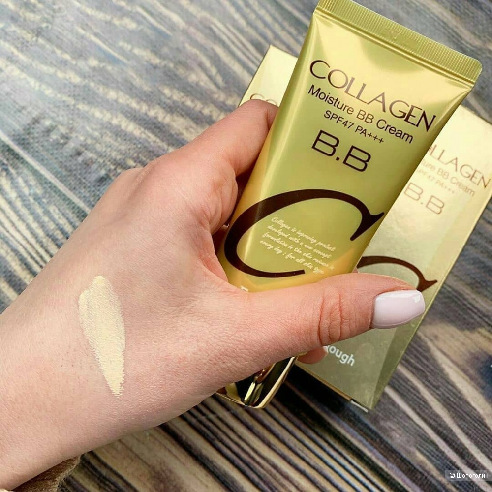 Увлажняющий BB крем с коллагеном ENOUGH Collagen Moisture BB Cream SPF47  PA+++ купить в Москве - интернет-магазин Koresmetica.ru