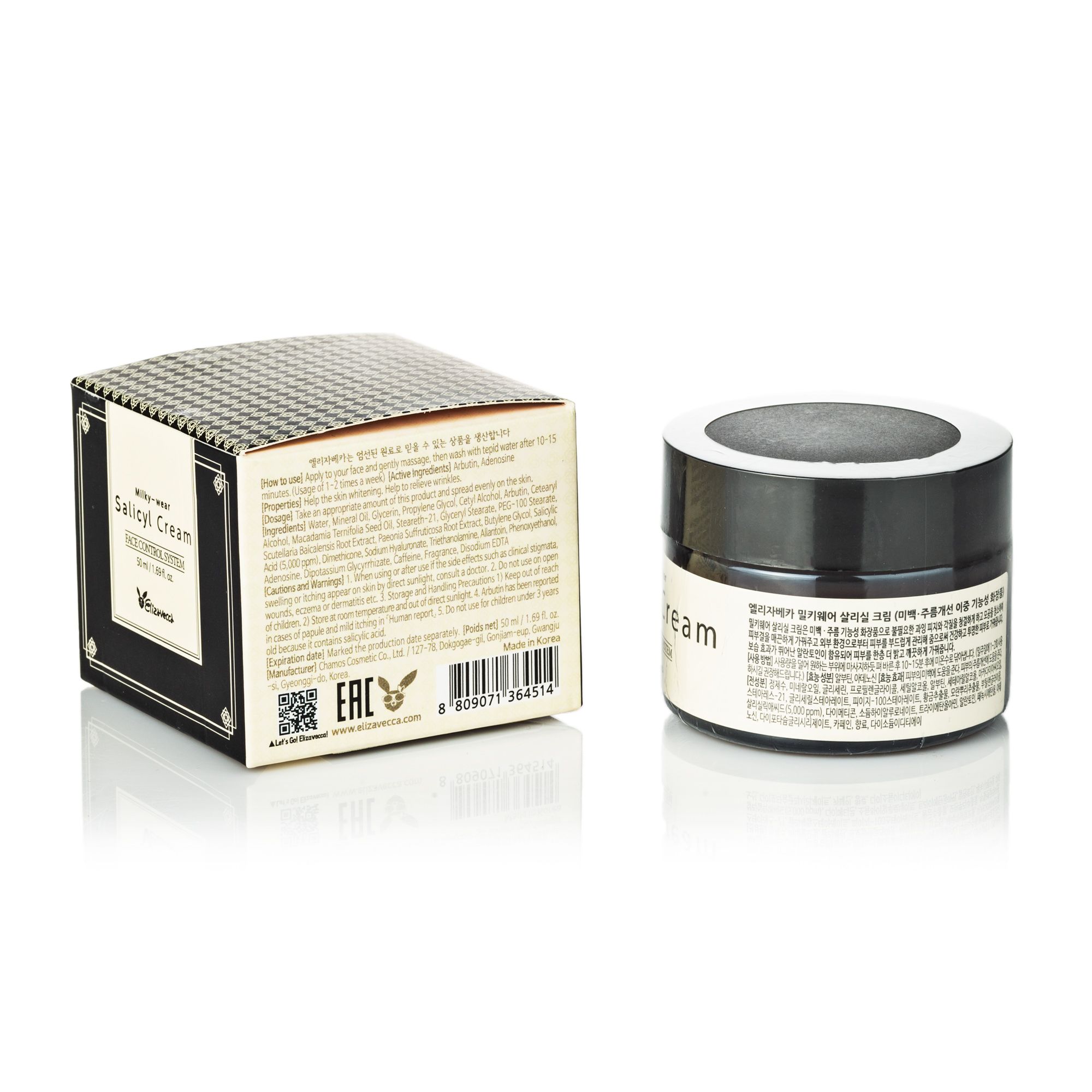 Салициловый крем Elizavecca Milky Wear Salicyl Cream