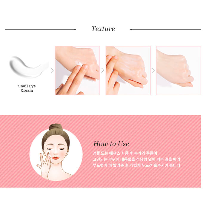 Крем для кожи вокруг глаз с улиточным муцином VILLAGE 11 FACTORY Snail Eye Cream