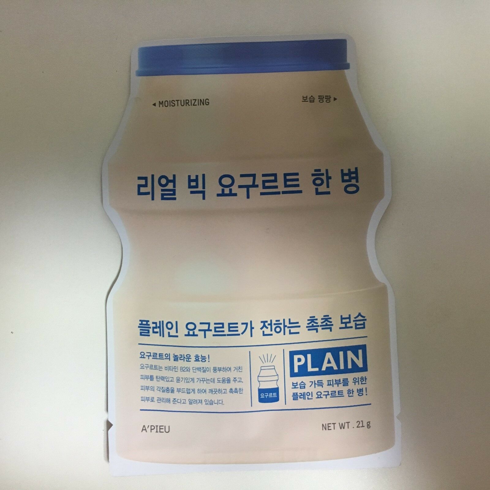 Интенсивно увлажняющая йогуртовая маска для лица A'PIEU Real Big Yogurt One-Bottle Plain