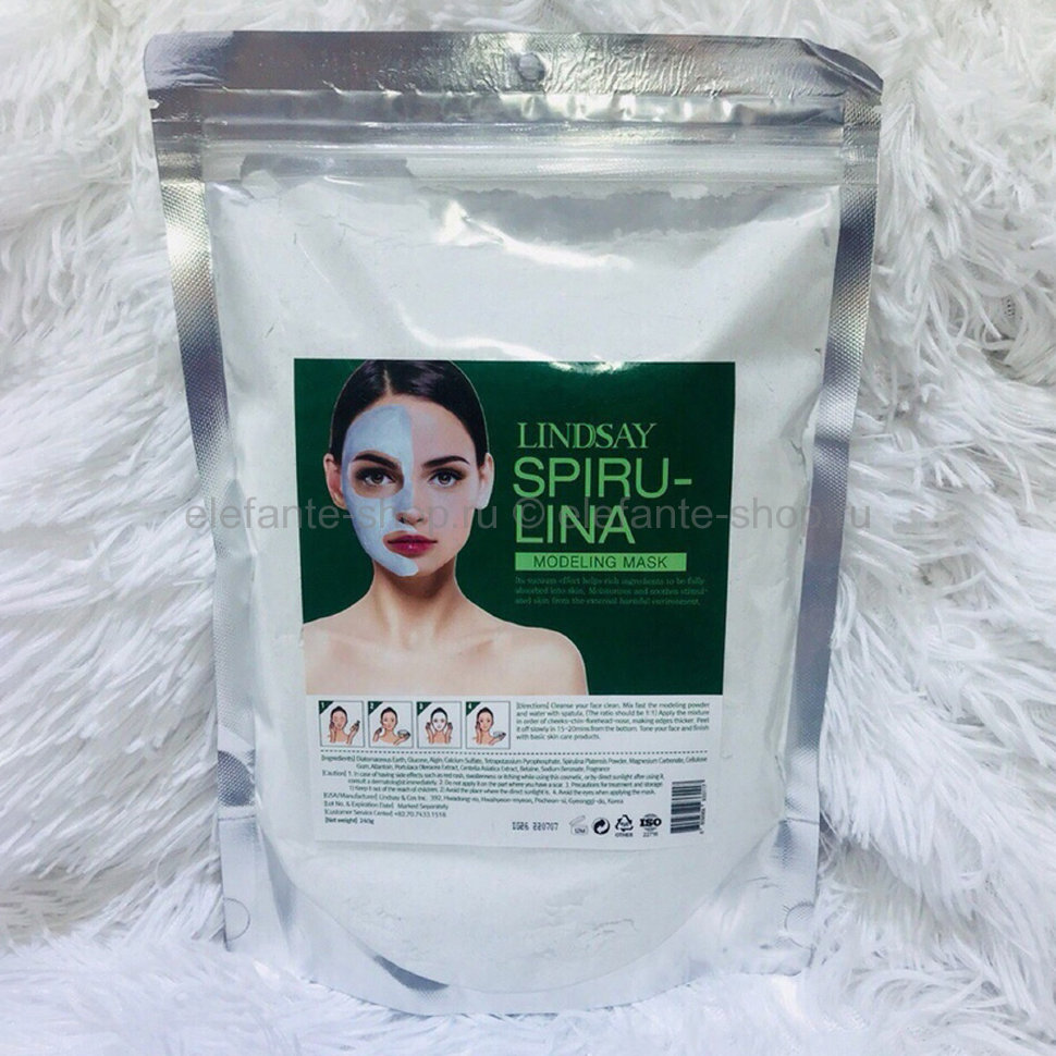 Lindsay Альгинатная маска с водорослями Spirulina Modeling Mask 240 гр.