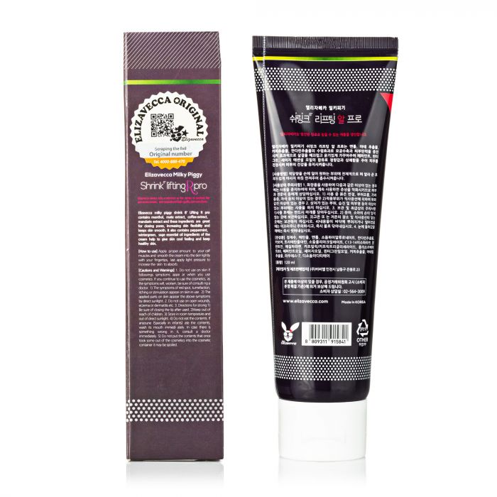 Расслабляющий и успокаивающий крем для ног Elizavecca Milky Piggy Shrink Lifting R Pro