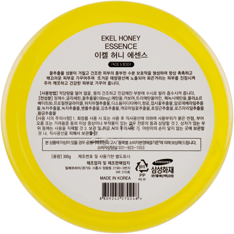 Универсальный гель с экстрактом меда EKEL Honey Essence