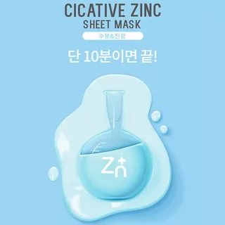 Успокаивающая тканевая маска с цинком A'PIEU Cicative Zinc Sheet Mask