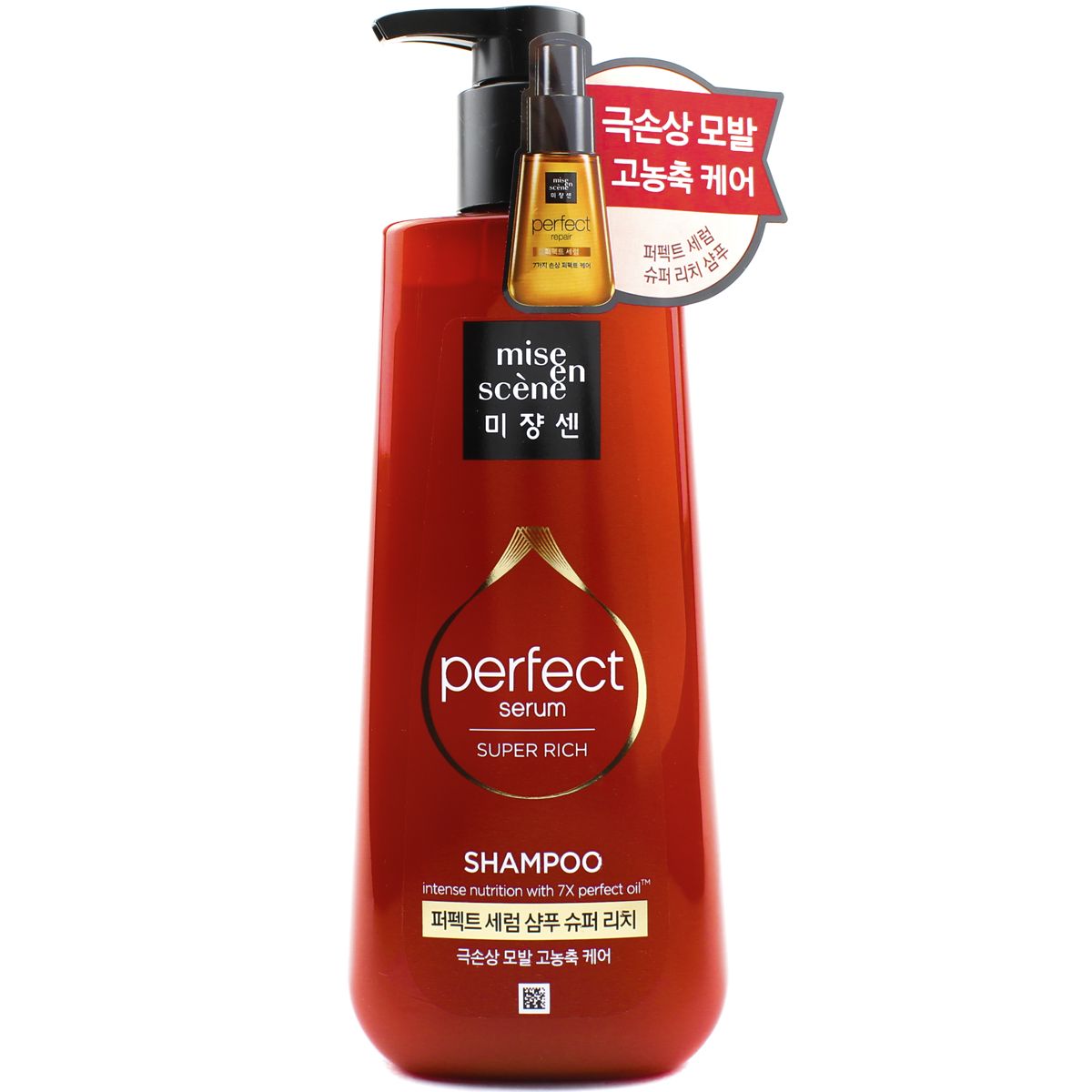 Шампунь для волос интенсивно восстанавливающий 680 мл Mise en scene Perfect serum super rich shampoo