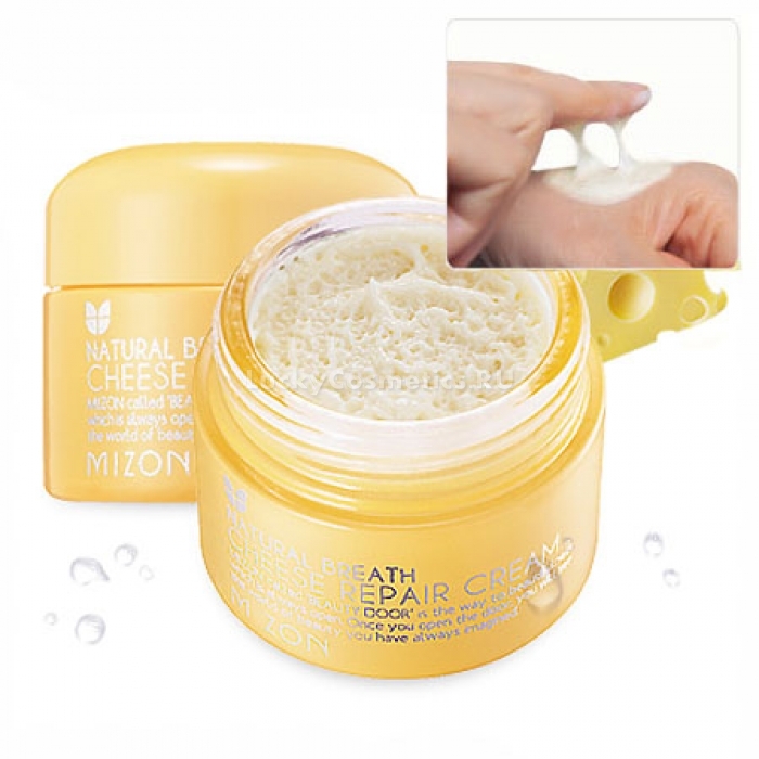 Питательный сырный крем для лица MIZON Cheese Repair Cream