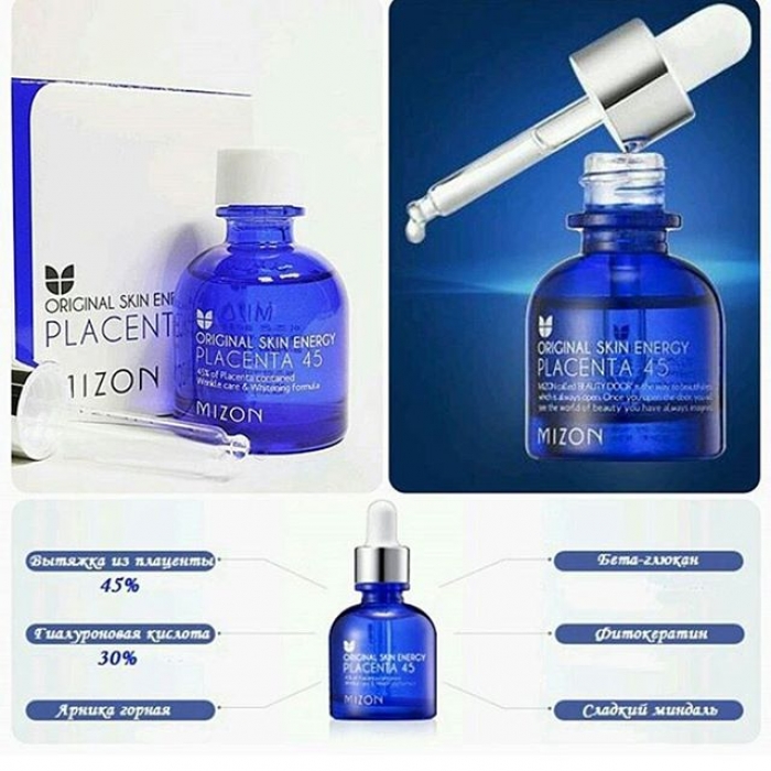 Плацентарная сыворотка для лица MIZON Placenta 45