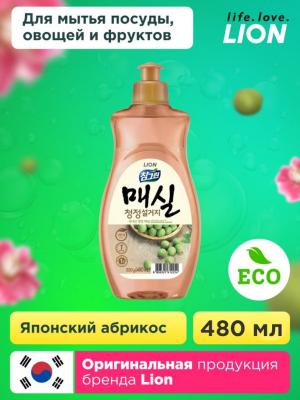 Средство для мытья посуды, овощей и фруктов (Японский абрикос) LION CHARMGREEN 500g bottle