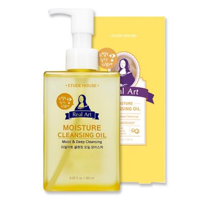 Гидрофильное масло для лица ETUDE HOUSE Real Art Moisture Cleansing Oil