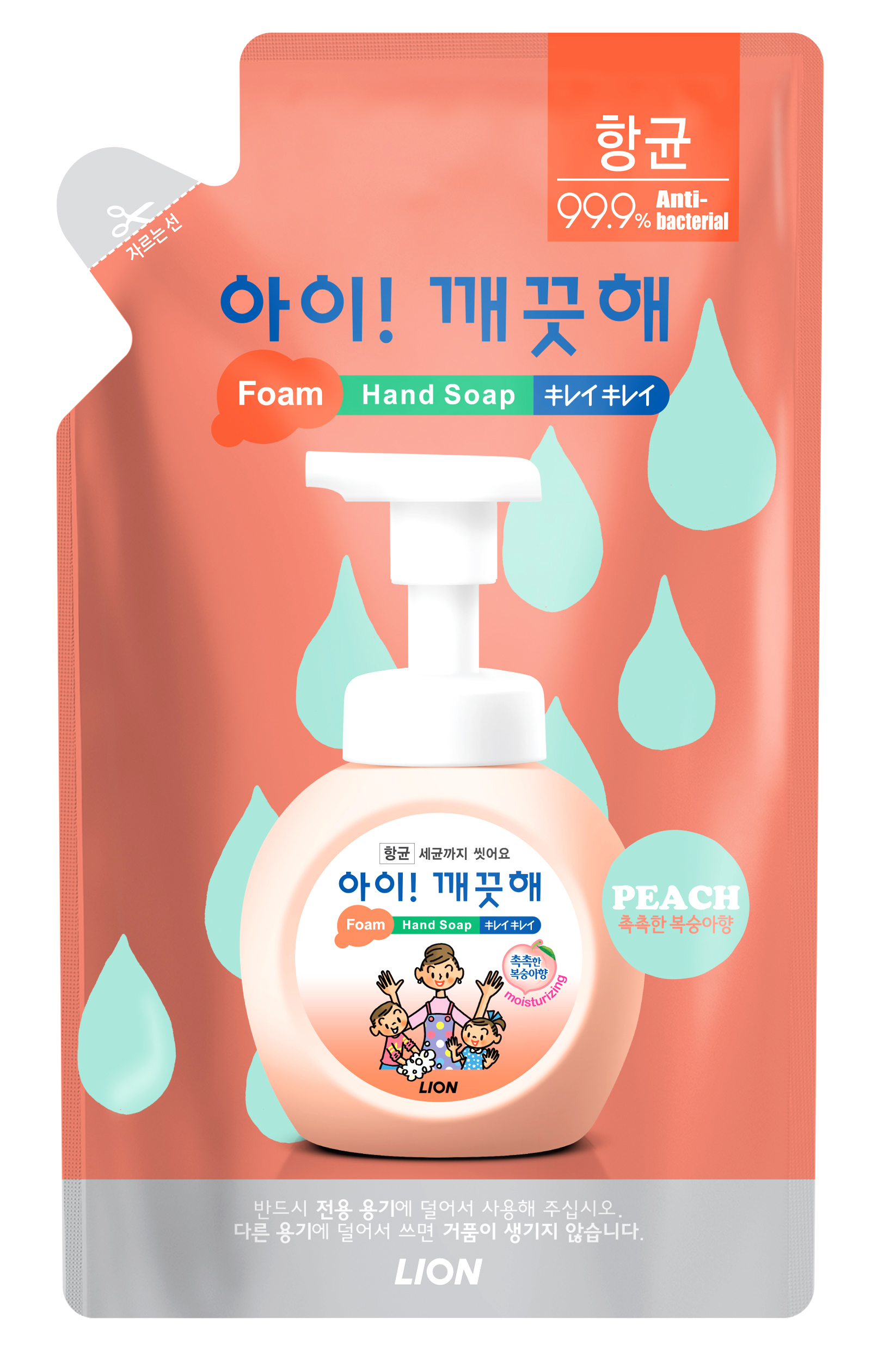 Жидкое пенное мыло для рук с экстр LION Ai kekute Foaming handsoap Peach (Moisturising) 200ml refill