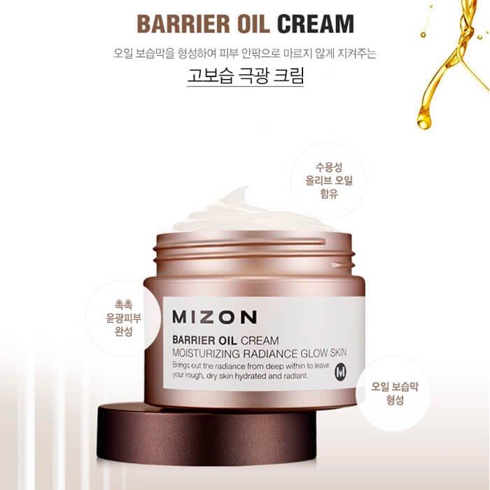 Увлажняющий крем для лица на основе масла оливы MIZON Barrier Oil Cream [POUCH]