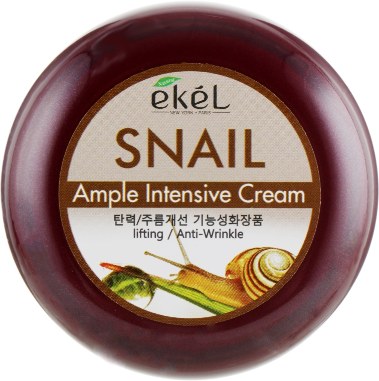 Крем для лица с муцином улитки EKEL Ample Intensive Cream Snail