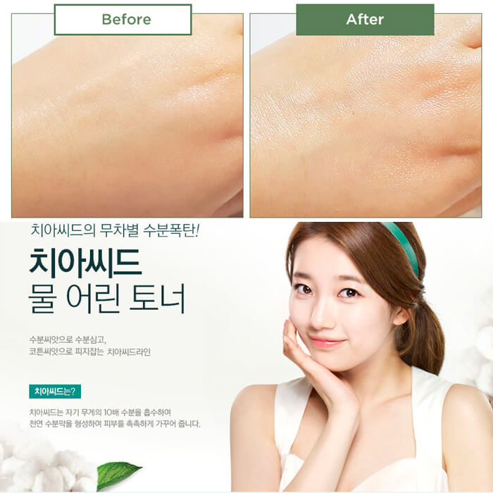 Увлажняющий тонер с экстрактом семян чиа THE FACE SHOP Chia Seed Hydrating Toner 145 мл