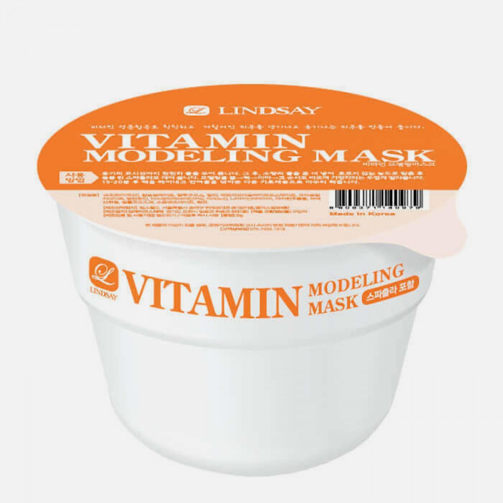 Альгинатная маска с витаминами Lindsay Vitamin Modeling Mask Cup Pack