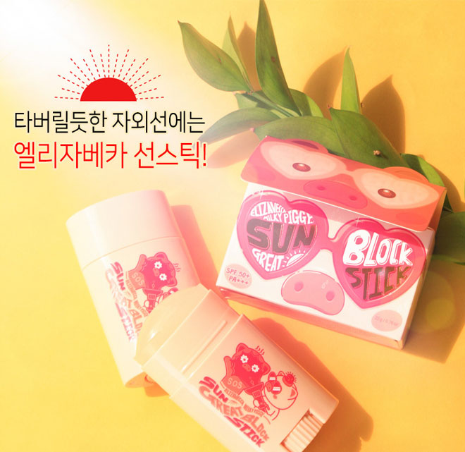 Солнцезащитный стик Elizavecca Milky Piggy Sun Great Block Stick SPF50+