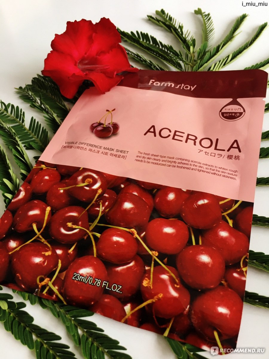 Увлажняющая тканевая маска с экстрактом ацеролы FarmStay Visible Difference Mask Sheet Acerola