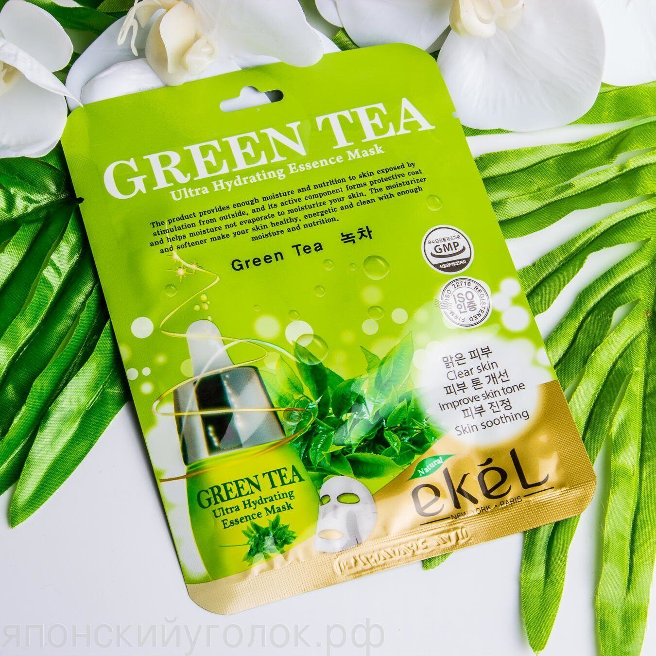 Тканевая маска для лица с экстрактом зеленого чая EKEL Green Tea Ultra Hydrating Essence Mask