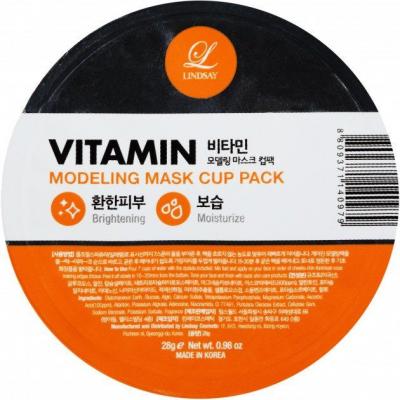 Альгинатная маска с витаминами Lindsay Vitamin Modeling Mask Cup Pack