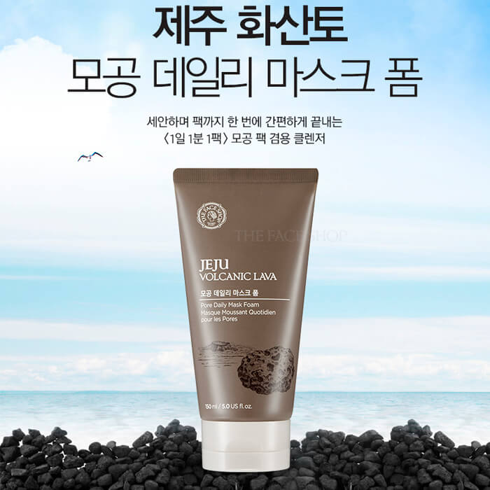 THE FACE SHOP Jeju Volcanic Lava Pore Daily Mask Foam