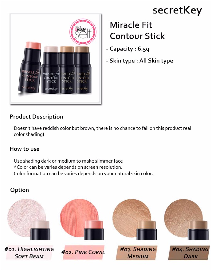 Скульптурирующий стик корректор Secret Key Miracle Fit Contour Stick 04 Shading Dark