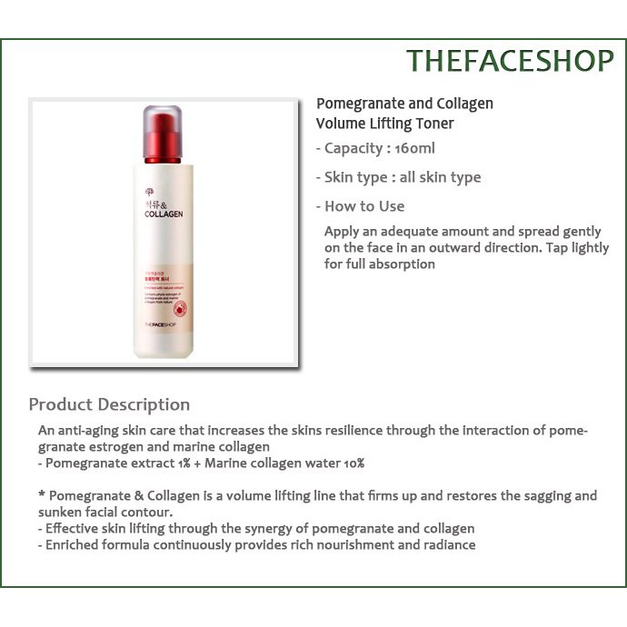 Лифтинг-тонер с экстрактом граната и коллагеном THE FACE SHOP Pomegranate & Collagen Volume Lifting Toner