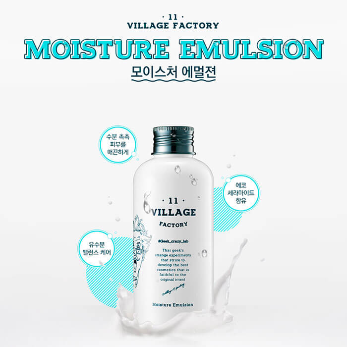 Увлажняющая эмульсия с экстрактом корня когтя дьявола VILLAGE 11 FACTORY Moisture Emulsion