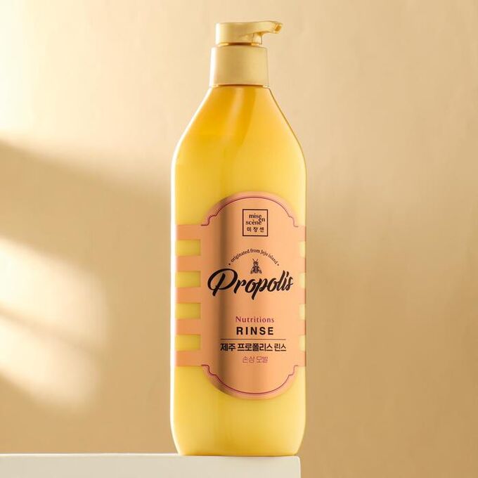 Кондиционер для волос MISE EN SCENE JEJU PROPOLIS NUTRITIONS RINSE