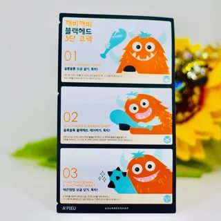 Набор для очищения кожи носа A'PIEU Goblin Blackhead 3-Step Nose Pack