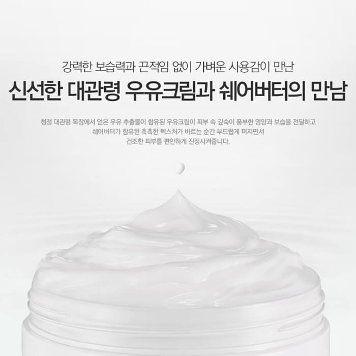 Крем для лица и тела с экстрактом молока THE FACE SHOP Daegwallyeong Milk Fresh Cream