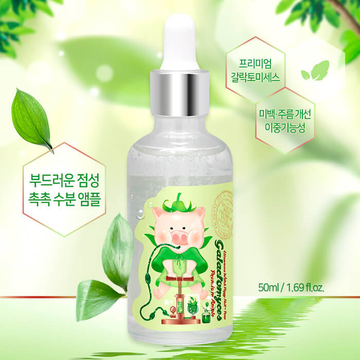 Сыворотка для лица Elizavecca Milky Piggy Galactomyces Ferment Filtrate 97%