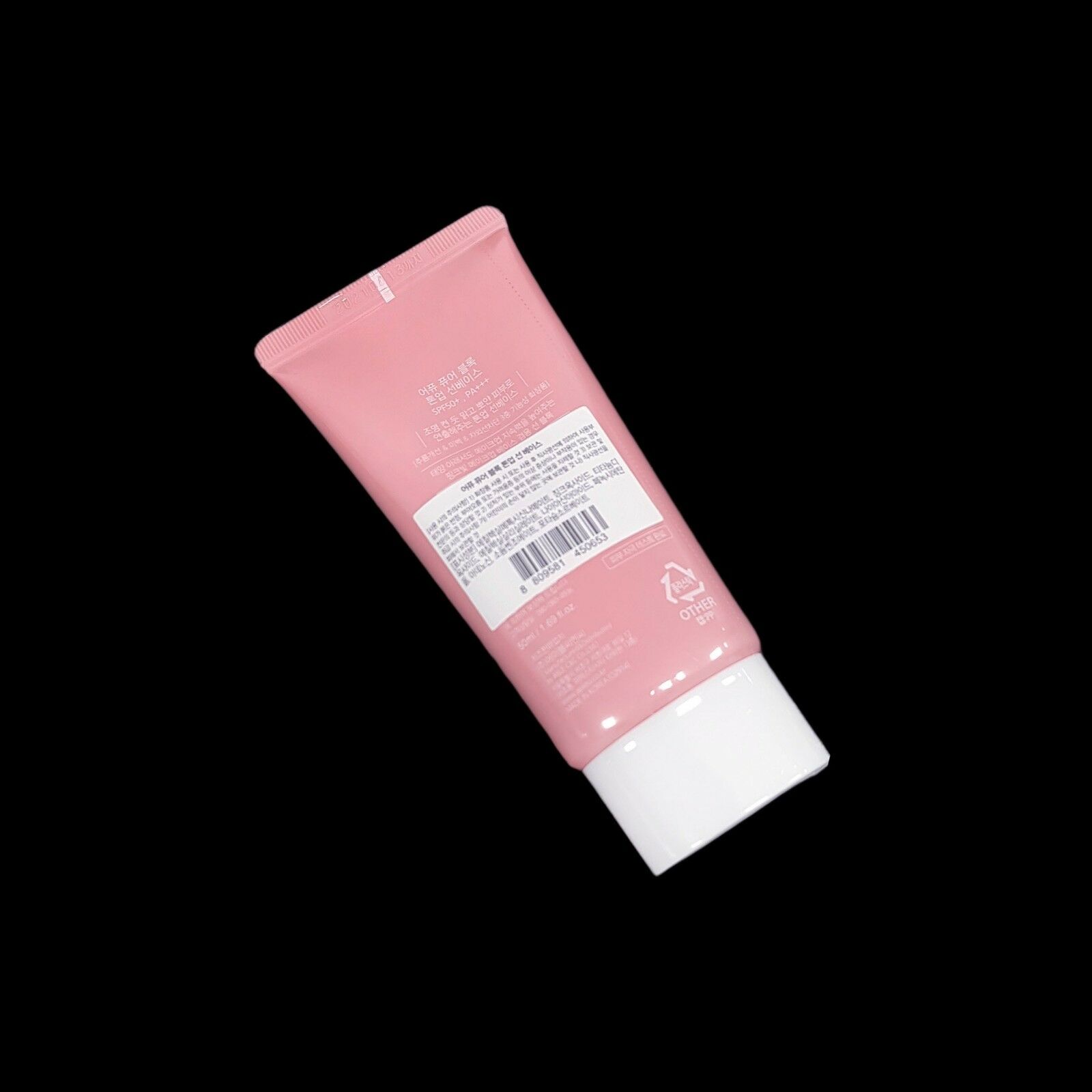 Солнцезащитная база под макияж A'PIEU Pure Block Tone-Up Sun Base SPF50/PA+++