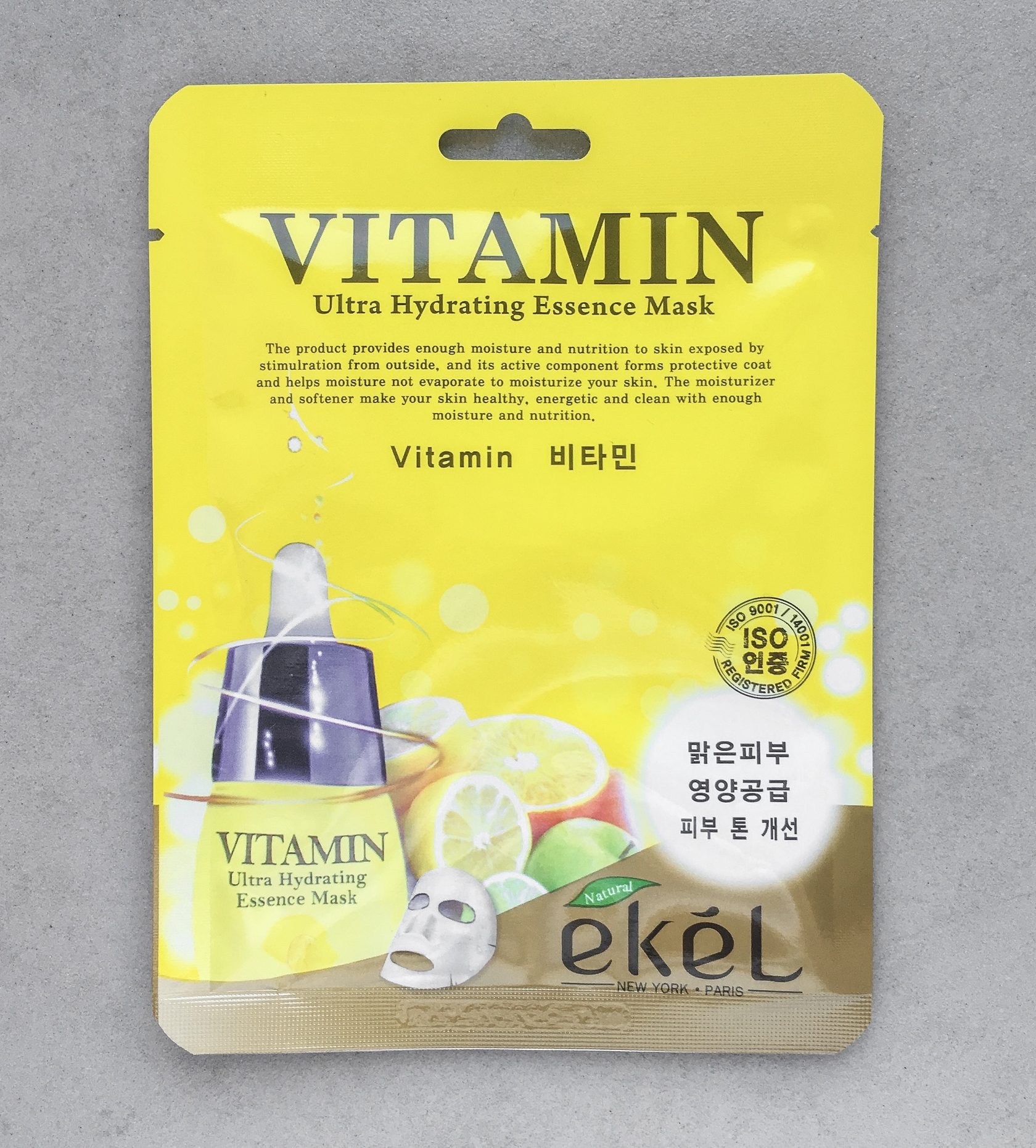 Тканевая маска для лица с витаминами EKEL Vitamin Ultra Hydrating Essence Mask