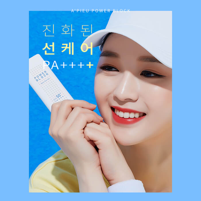 Увлажняющий солнцезащитный гель A'PIEU Power Block Aqua Sun Gel SPF50+/ PA++++