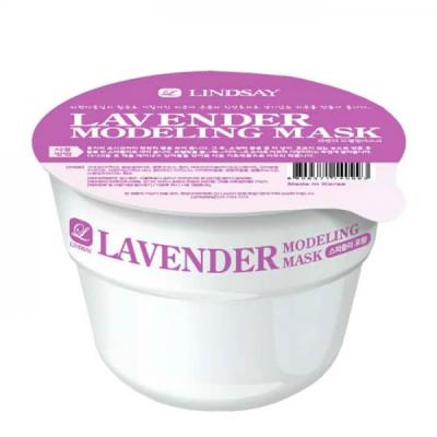 Альгинатная маска c экстрактом лаванды Lindsay Lavender Modeling Mask Cup Pack