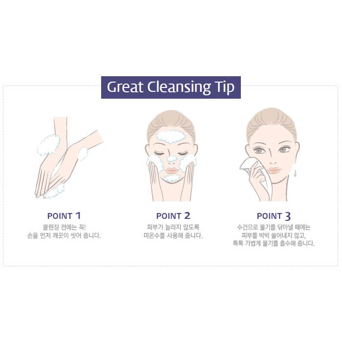 Гидрофильное масло для снятия макияжа MIZON Great Pure Cleansing Oil