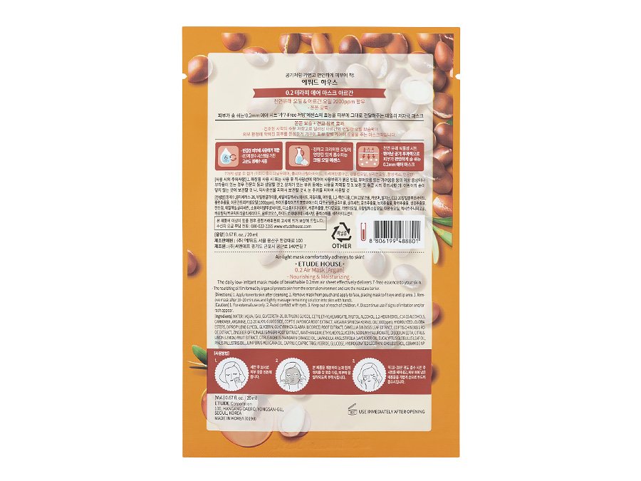 Маска тканевая с маслом арганы ETUDE HOUSE 0.2 Therapy Air Mask Argan