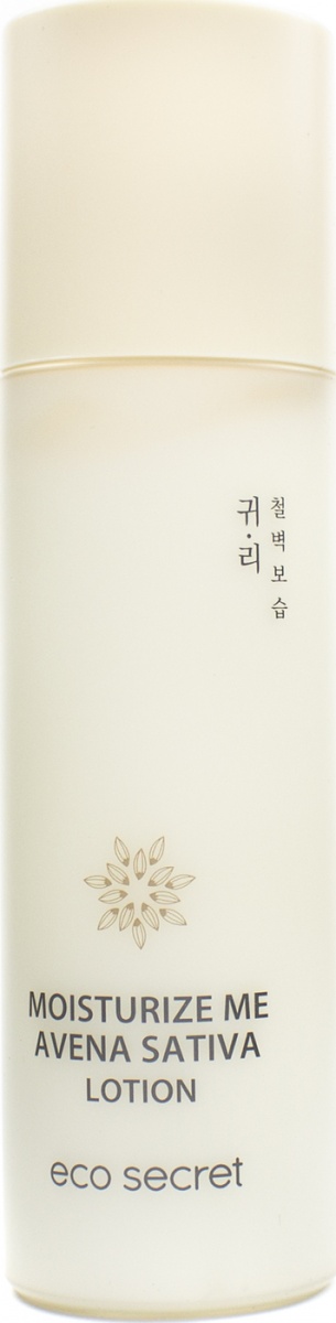 Увлажняющий лосьон с экстрактом овса 150 мл Eco Secret Moisturize Me Avena Sativa Lotion (3RD)