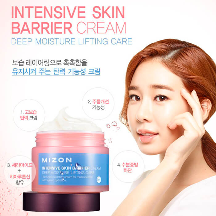 Крем для интенсивной защиты кожи MIZON Intensive Skin Barrier Cream