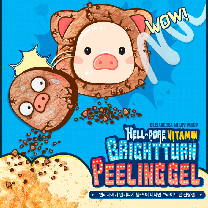 Витаминный гель для тусклой кожи Elizavecca Milky Piggy Hell Pore Vitamin Brightturn Peeling Gel
